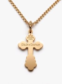 585 Gelbgold Halskette Figaro mit Kreuz-Anhänger - Bild 2